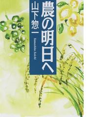 小動物の小児科の通販/Ｍｉｃｈａｅｌ Ｅ．Ｐｅｔｅｒｓｏｎ