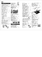 デッサン上達法 かたちのトレーニングの通販 視覚デザイン研究所 紙の本 Honto本の通販ストア