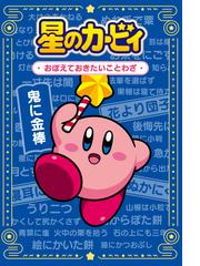 中学時代にしておく５０のことの通販 中谷 彰宏 紙の本 Honto本の通販ストア