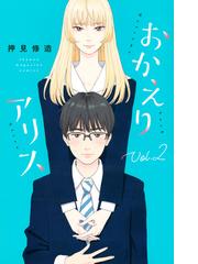 ゴロセウム ５ 月刊少年シリウス の通販 馬場康誌 シリウスkc コミック Honto本の通販ストア