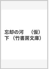 獄ノ墓 西浦和也選集の通販 西浦和也 紙の本 Honto本の通販ストア