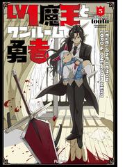 アニメタ ４ モーニング の通販 花村ヤソ モーニングkc コミック Honto本の通販ストア