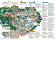 東京ディズニーリゾートトリビアガイドブックの通販 ディズニーファン編集部 My Tokyo Disney Resort 紙の本 Honto本の通販ストア 東京ディズニーリゾートトリビアガイドブックの通販 ディズニーファン編集部 My Tokyo Disney Resort 紙の本 Honto本の通販ストア