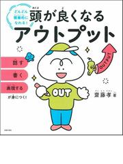 神様に愛される生き方 考え方の通販 木村 藤子 紙の本 Honto本の通販ストア