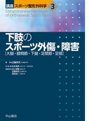 西良 浩一の書籍一覧 - honto