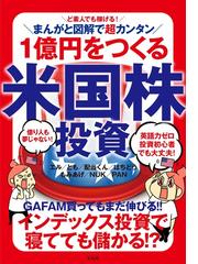 デイトレード マーケットで勝ち続けるための発想術の通販 オリバー ベレス グレッグ カプラ 紙の本 Honto本の通販ストア