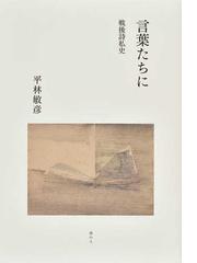 草鹿 宏の書籍一覧 - honto