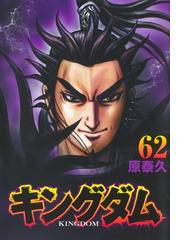 ヘルドクターくられの科学はすべてを解決する ２ ｍｆｃ の通販 加茂ユウジ くられ Mfc コミック Honto本の通販ストア