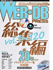 基礎からしっかり学ぶｃ の教科書 ｃ ８対応 構文とサンプルコードでｃ が学べる入門書 改訂新版の通販 高江 賢 山田 祥寛 紙の本 Honto本の通販ストア