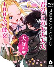 野澤ゆき子の電子書籍一覧 Honto