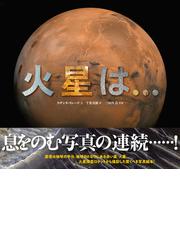 ドラえもん科学ワールド天気と気象の不思議 ビッグ コロタン の通販 藤子 ｆ 不二雄 藤子プロ 紙の本 Honto本の通販ストア