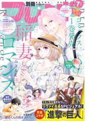 相川ヒロの電子書籍一覧 Honto