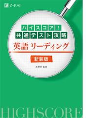 坂田アキラのベクトルが面白いほどわかる本 基本からよくわかる の通販 坂田アキラ 紙の本 Honto本の通販ストア