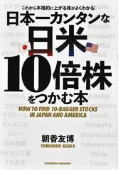 魔術師リンダ ラリーの短期売買入門 ウィザードが語る必勝テクニック基礎から応用までの通販 リンダ ブラッドフォード ラシュキ ローレンス ａ コナーズ 紙の本 Honto本の通販ストア