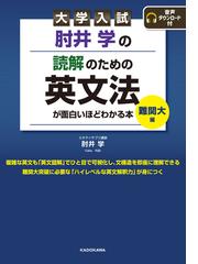 英単語ターゲット1400 5訂版 音声ｄｌ付 の電子書籍 Honto電子書籍ストア