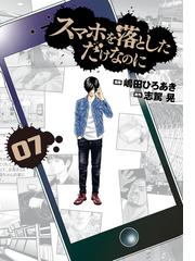 全1 5セット ファタモルガーナの館 あなたの瞳を閉ざす物語 漫画 無料 試し読みも Honto電子書籍ストア