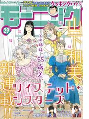 宮川サトシの電子書籍一覧 Honto