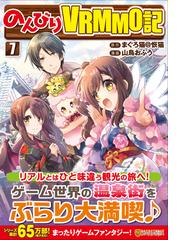 藤子 ｆ 不二雄大全集 ２４ １ １の通販 藤子 ｆ 不二雄 コミック Honto本の通販ストア
