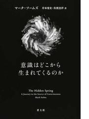 ｆｕｔｕｒｅ ｉｎｔｅｌｌｉｇｅｎｃｅ これからの時代に求められる クリエイティブ思考 が身につく１０の習慣の通販 スコット バリー カウフマン キャロリン グレゴワール 紙の本 Honto本の通販ストア