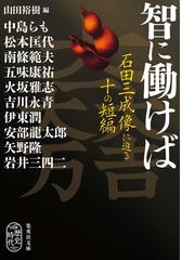 永遠の出口の通販 森 絵都 集英社文庫 紙の本 Honto本の通販ストア