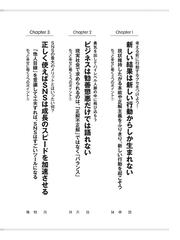 Clubhouse インフルエンサーになりたいという 病気 Youtube