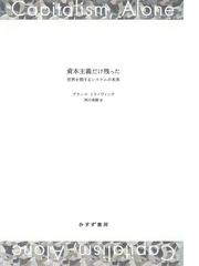 人は悪魔に熱狂するの電子書籍 Honto電子書籍ストア