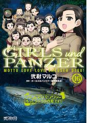 先生の白い嘘 ５ 漫画 の電子書籍 無料 試し読みも Honto電子書籍ストア