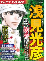 ひまわり ８ それからのだいすき ｂｅ ｌｏｖｅ ｋｃ の通販 愛本 みずほ Be Love Kc ビーラブkc コミック Honto本の通販ストア