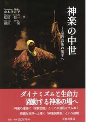 福田 晃の書籍一覧 - honto