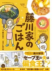 ホモ無職 家を買う ｒｕｅｌｌｅｃｏｍｉｃｓ の通販 サムソン高橋 熊田 プウ助 Ruelle Comics コミック Honto本の通販ストア