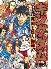 アマリリス 福島鉄平短編集 ヤングジャンプコミックス の通販 福島 鉄平 ヤングジャンプコミックス コミック Honto本の通販ストア