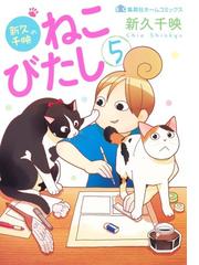 バンギャルちゃんの挑戦の通販 蟹 めんま コミック Honto本の通販ストア