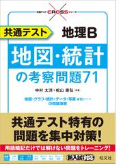 無限級数の解法研究 大学入試の通販/河田 直樹 - 紙の本：honto本の 