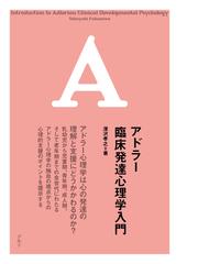 高評価なギフト 【中古】 中学校のカウンセリング 理論から実践まで