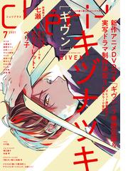 本郷地下の電子書籍一覧 Honto