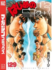 バタアシ金魚 １ 漫画 の電子書籍 無料 試し読みも Honto電子書籍ストア