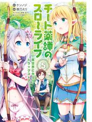 To Loveる とらぶる ダークネス カラー版 2 漫画 の電子書籍 無料 試し読みも Honto電子書籍ストア