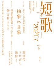 角川文化振興財団の電子書籍一覧 Honto