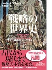 ＣｏＣｏ壱番屋答えはすべてお客様の声にありの通販/宗次 徳二 日経