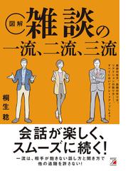 無理なく続けられる年収１０倍アップ勉強法の通販 勝間 和代 紙の本 Honto本の通販ストア