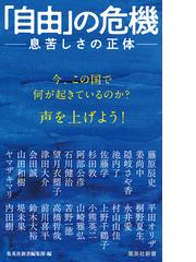 ヤマザキマリの電子書籍一覧 Honto