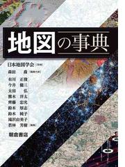 森田 喬の書籍一覧 - honto