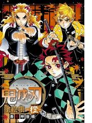 ハイキュー ｃｏｍｐｌｅｔｅ ｉｌｌｕｓｔｒａｔｉｏｎ ｂｏｏｋ 終わりと始まりの通販 古舘 春一 愛蔵版コミックス コミック Honto本の通販ストア
