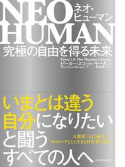 詩と真実 第２部の通販 ゲーテ 山崎 章甫 岩波文庫 紙の本 Honto本の通販ストア