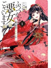 中村颯希の電子書籍一覧 Honto