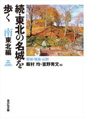 東京ディズニーリゾートホテルガイドブック ２０１７の通販 ディズニーファン編集部 My Tokyo Disney Resort 紙の本 Honto本の通販ストア