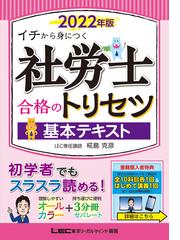 椛島 克彦の書籍一覧 - honto