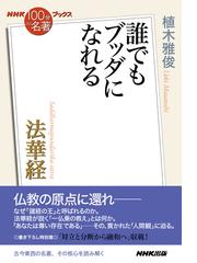 こだわらない練習 それ どうでもいい という過ごしかたの電子書籍 Honto電子書籍ストア