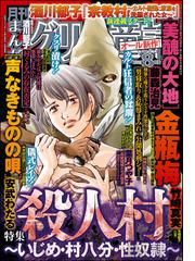 酒川郁子の電子書籍一覧 Honto