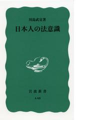 法律を読む技術 学ぶ技術 元法制局キャリアが教える 改訂第３版の通販 吉田利宏 紙の本 Honto本の通販ストア